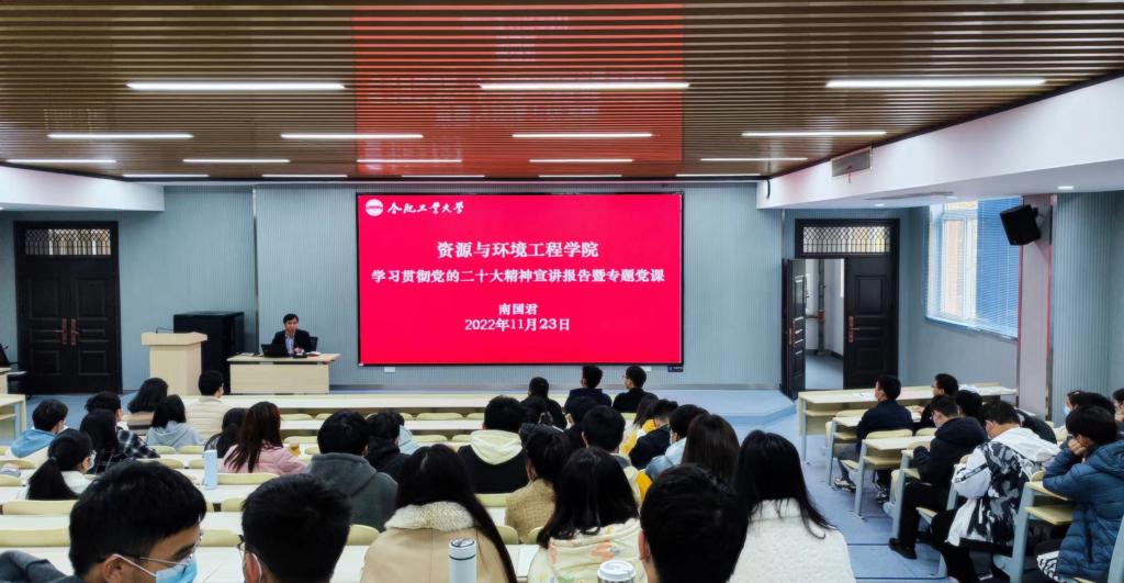 yl6809永利官网深入学习宣传贯彻党的二十大精神