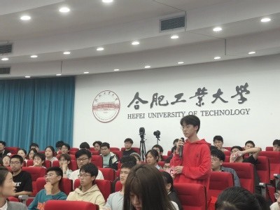 yl6809永利官网举办合肥工业大学第三届大学生地质技能竞赛