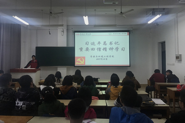 永利官网学习贯彻习近平总书记给南开大学新入伍大学生重要回信精神